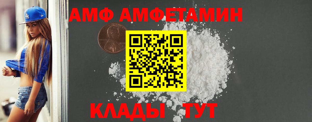 Мефедрон Кувандык
