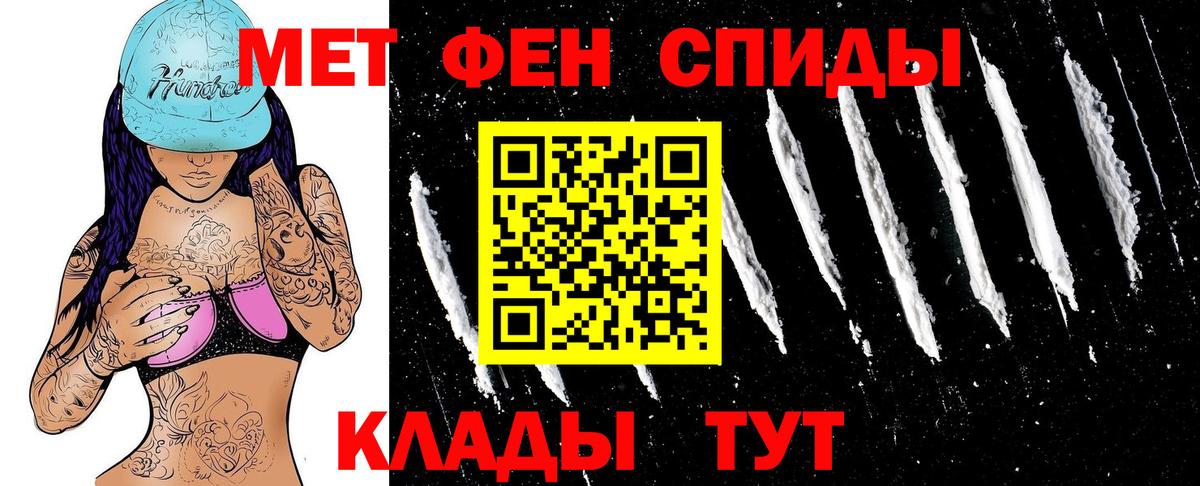 Кувандык  Амфетамин Розовый  Вход с VPN 