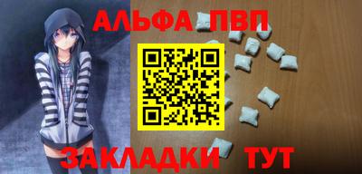 мяу мяу мука Братск