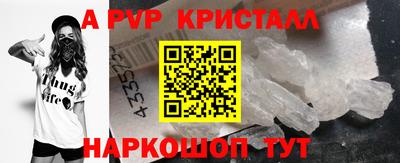 дистиллят марихуана Боровичи