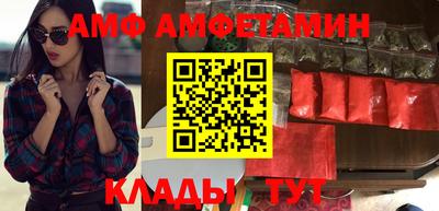 первитин Брянск
