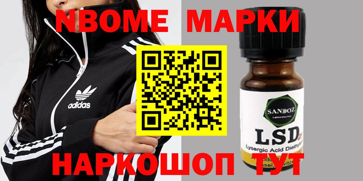 ЛСД экстази ecstasy  Вход с VPN  Кувандык 