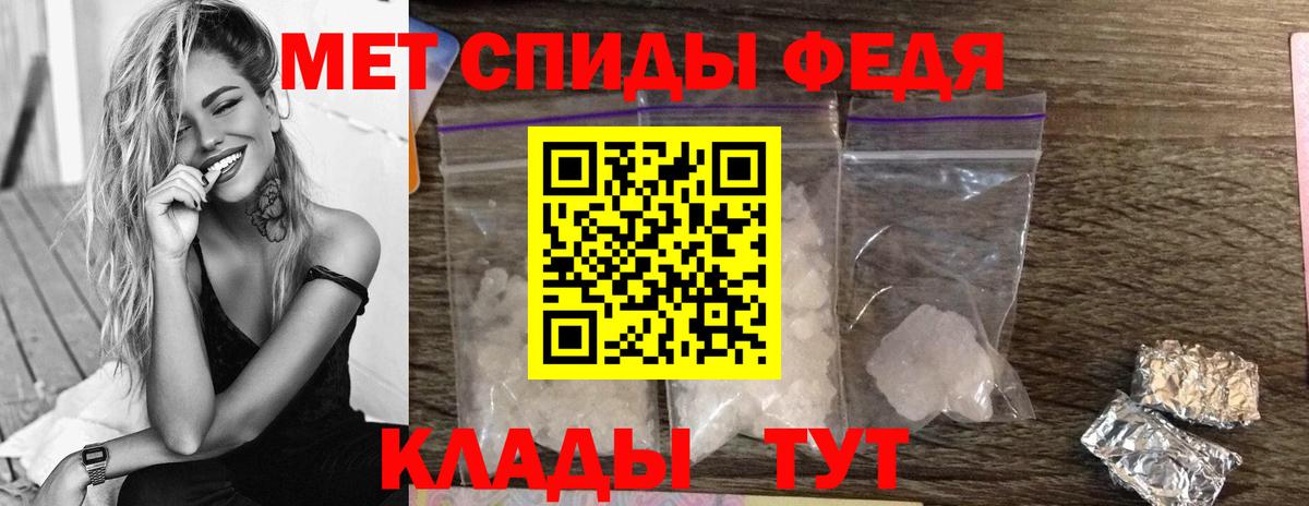 Кувандык  МЕТАМФЕТАМИН Декстрометамфетамин 99.9%  Вход с VPN  МЕТАМФЕТАМИН Декстрометамфетамин 99.9% 