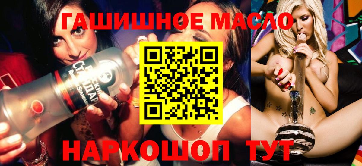 Дистиллят ТГК концентрат Кувандык
