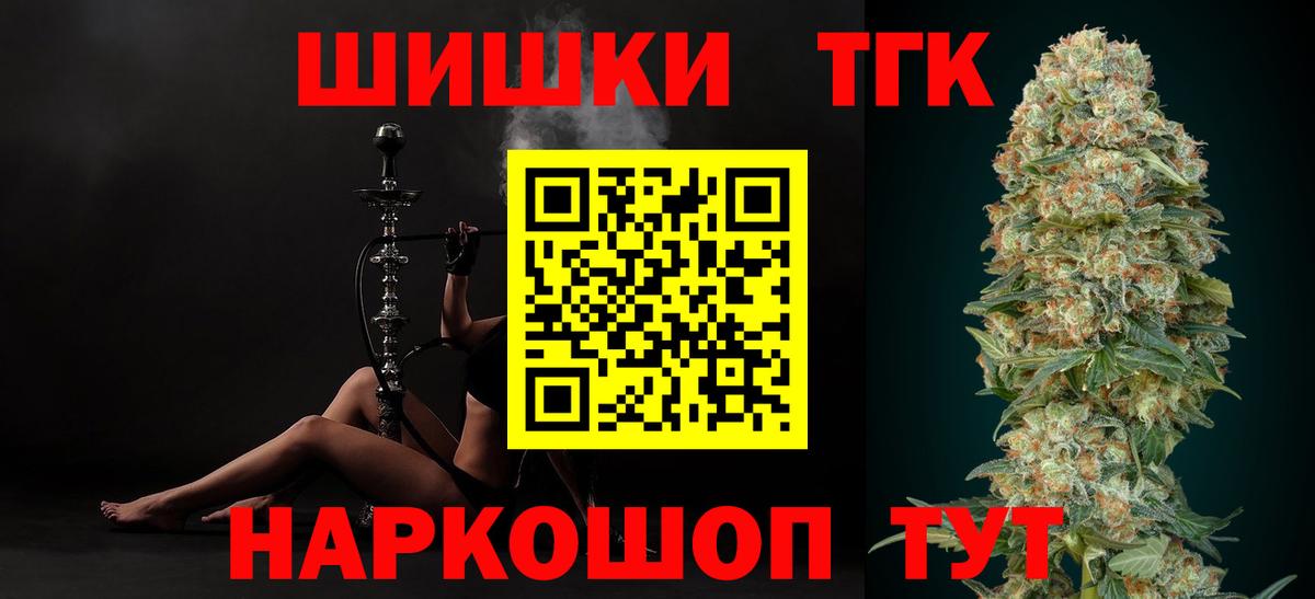 Бошки Шишки LSD WEED Кувандык